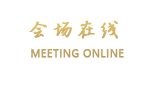 巴州君澜酒店（名都店）